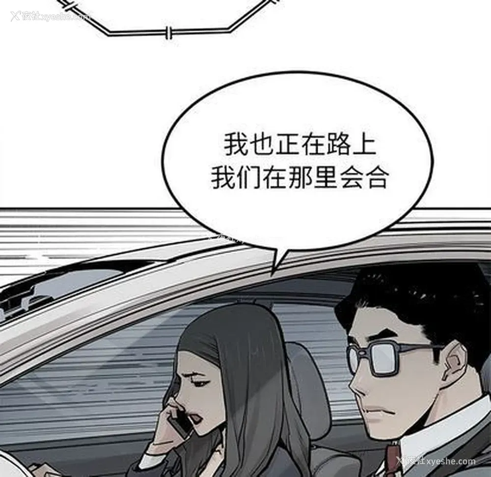 88P - 邪恶血统