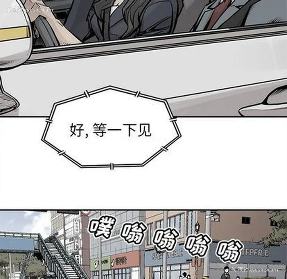 89P - 邪恶血统