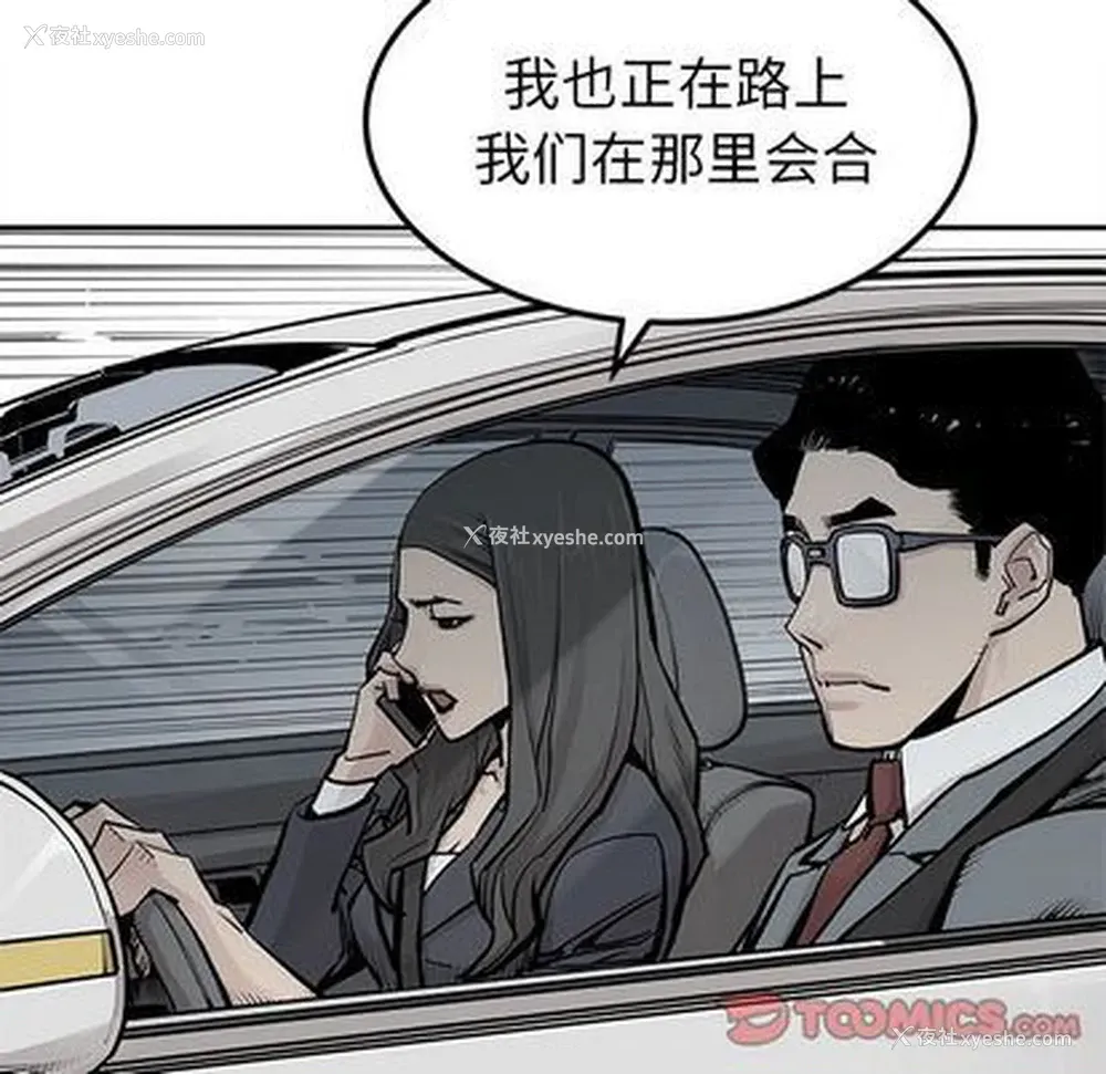 10P - 邪恶血统
