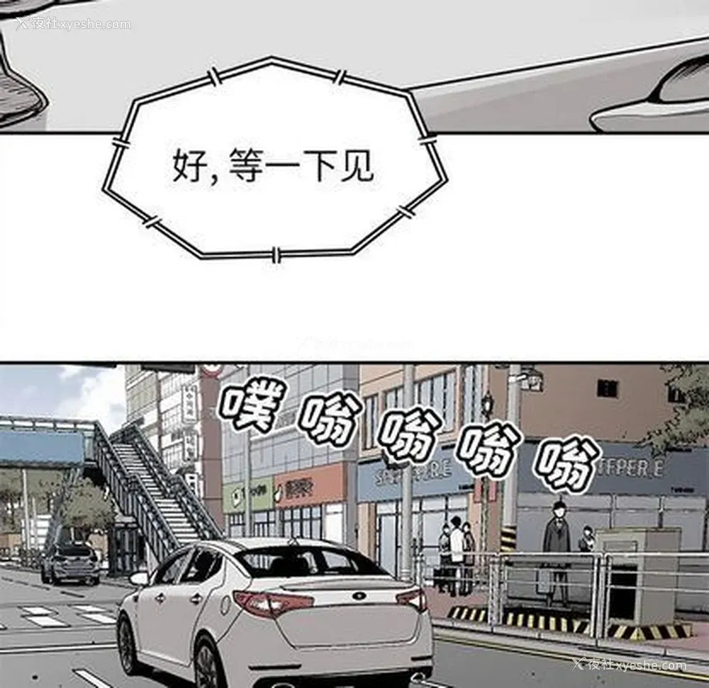 11P - 邪恶血统