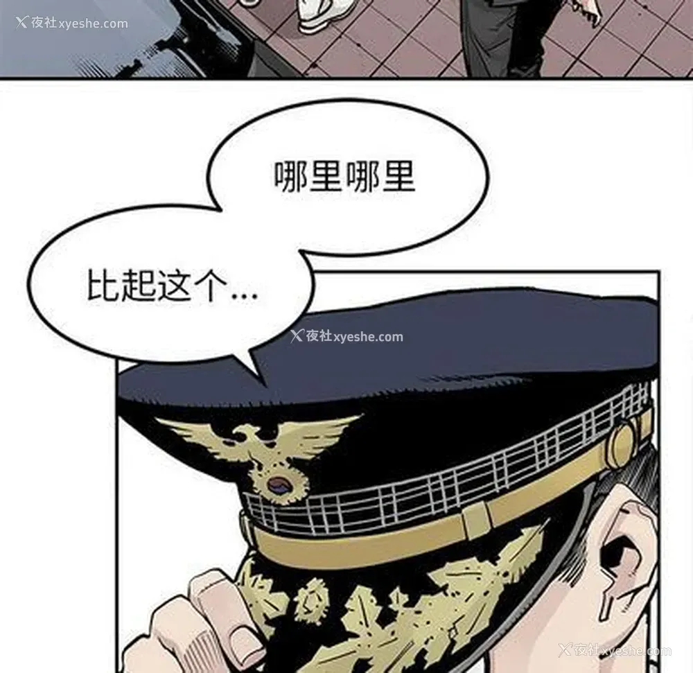 19P - 邪恶血统