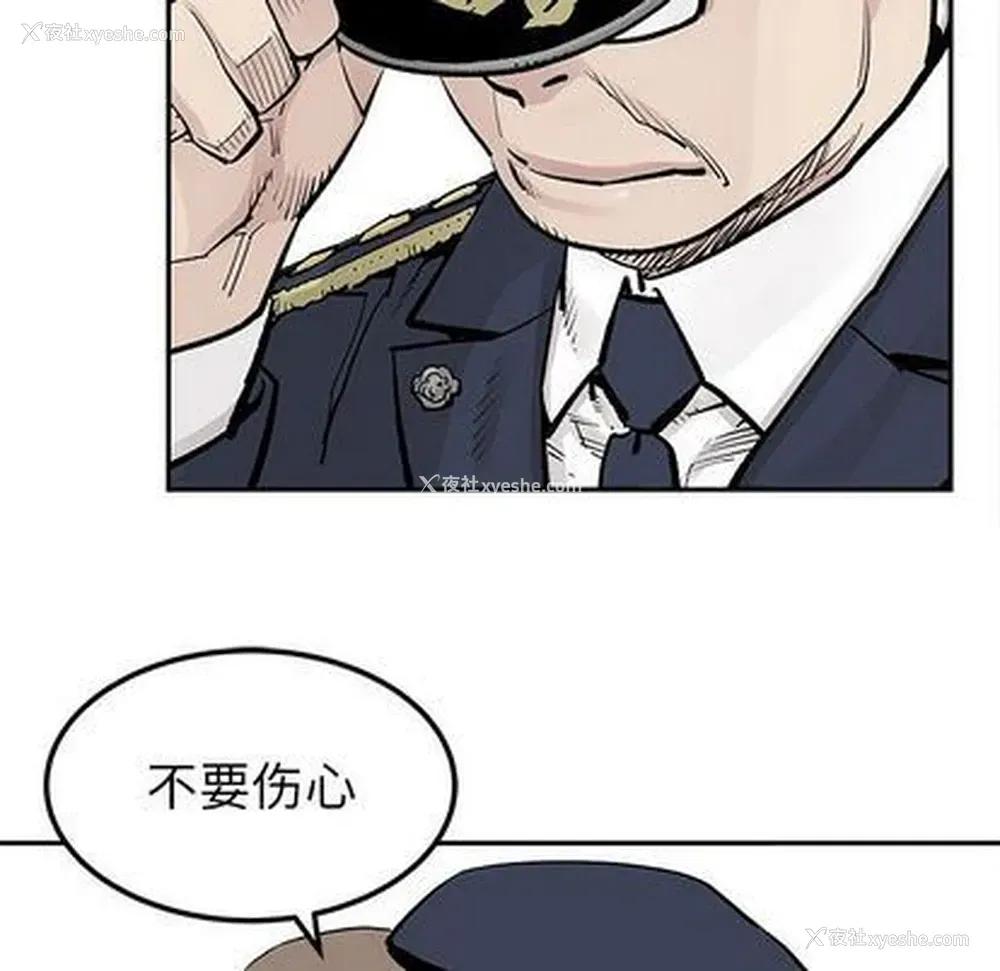 20P - 邪恶血统