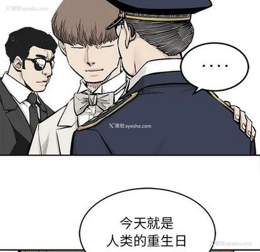 21P - 邪恶血统
