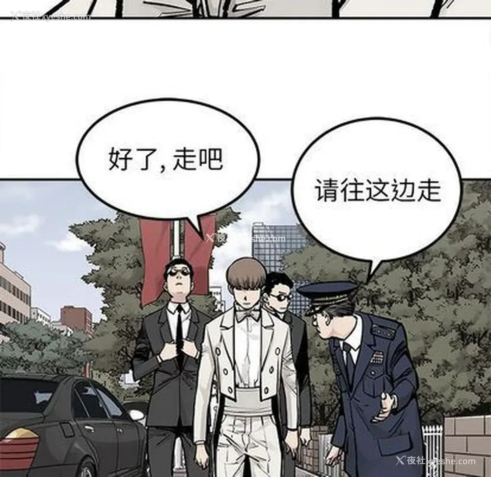23P - 邪恶血统