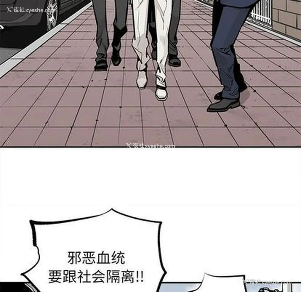 24P - 邪恶血统