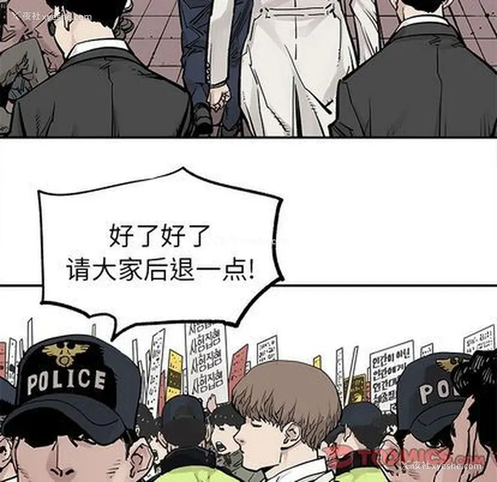 26P - 邪恶血统