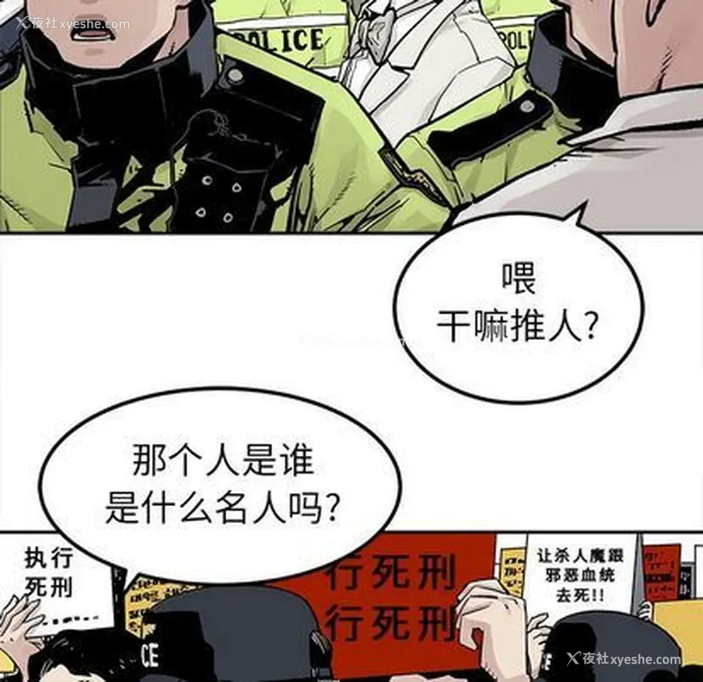 27P - 邪恶血统