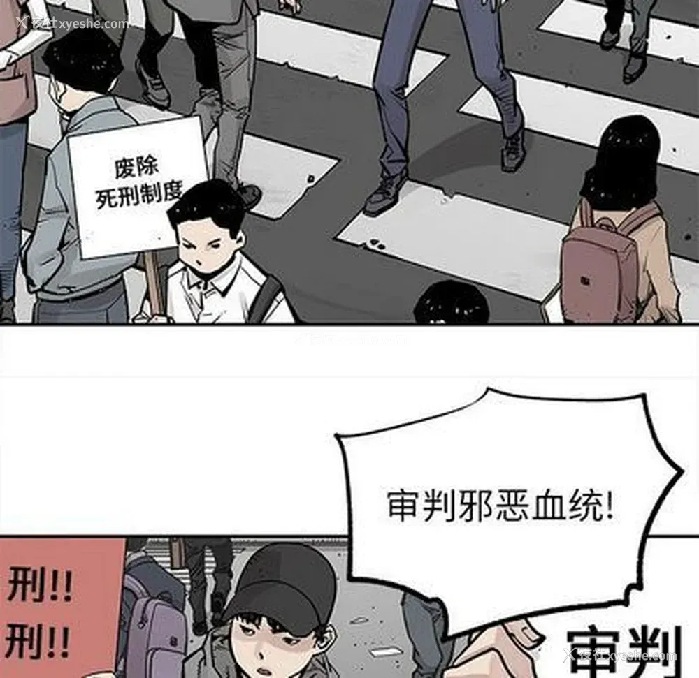 33P - 邪恶血统