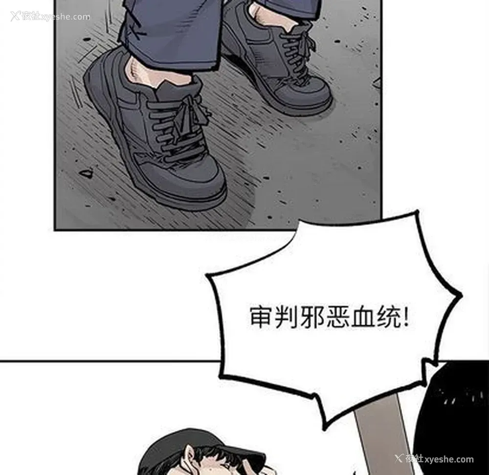 35P - 邪恶血统