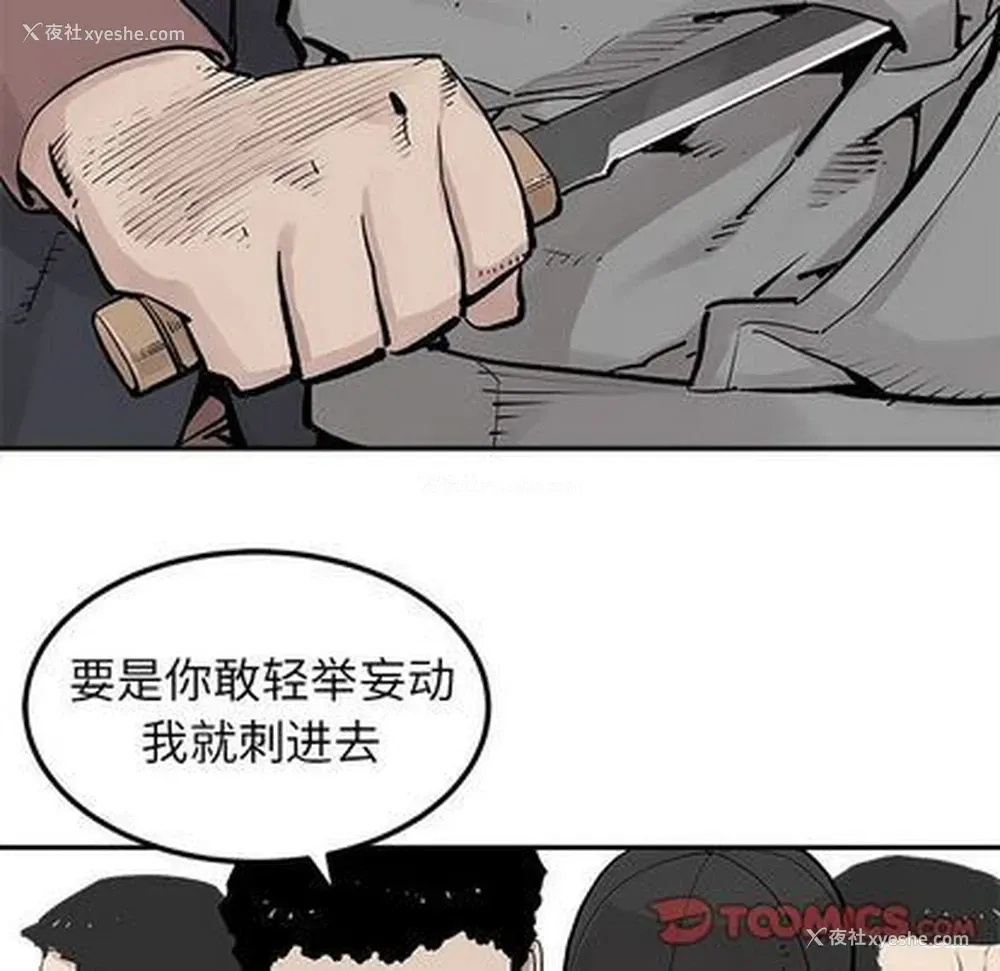 38P - 邪恶血统