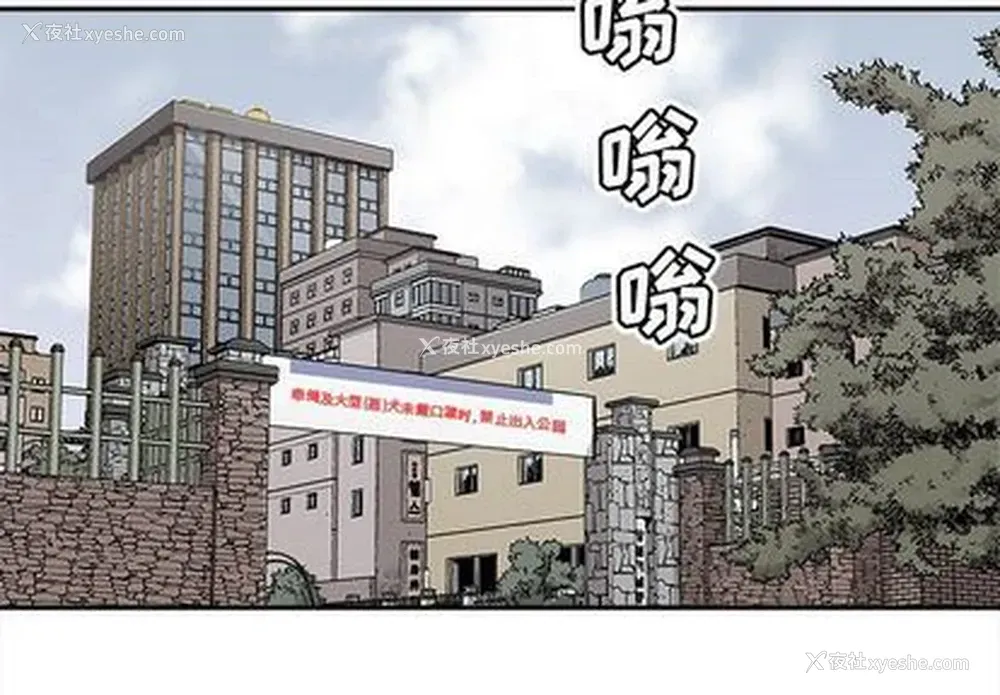3P - 邪恶血统