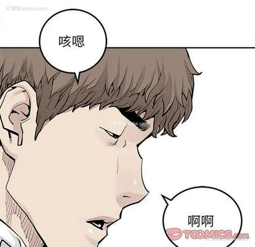 46P - 邪恶血统