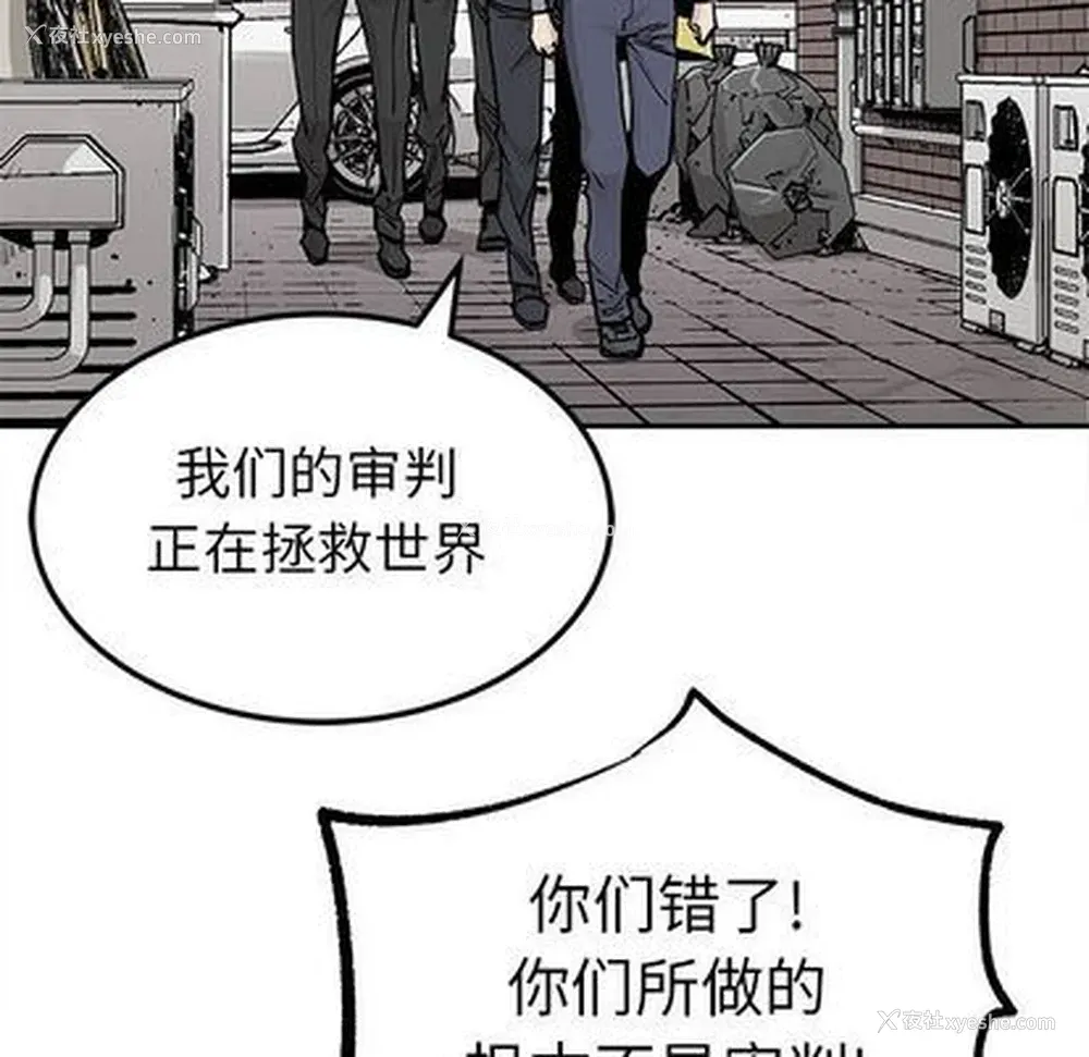 49P - 邪恶血统