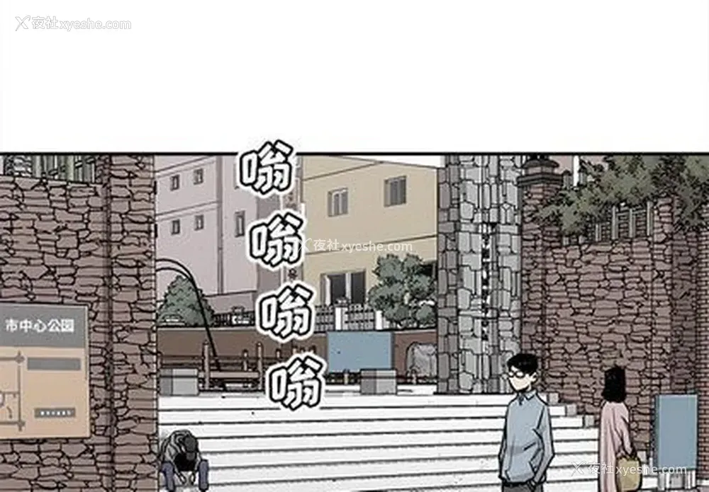 4P - 邪恶血统