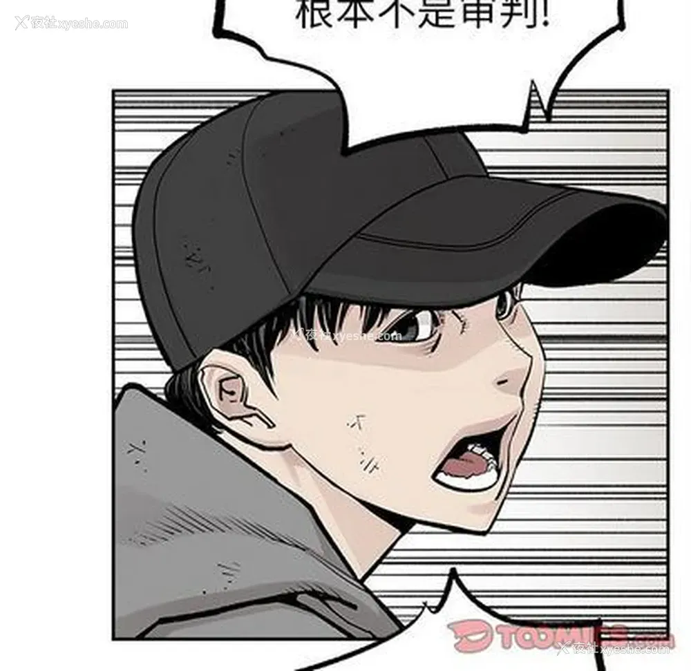 50P - 邪恶血统