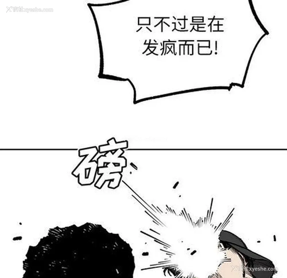 51P - 邪恶血统