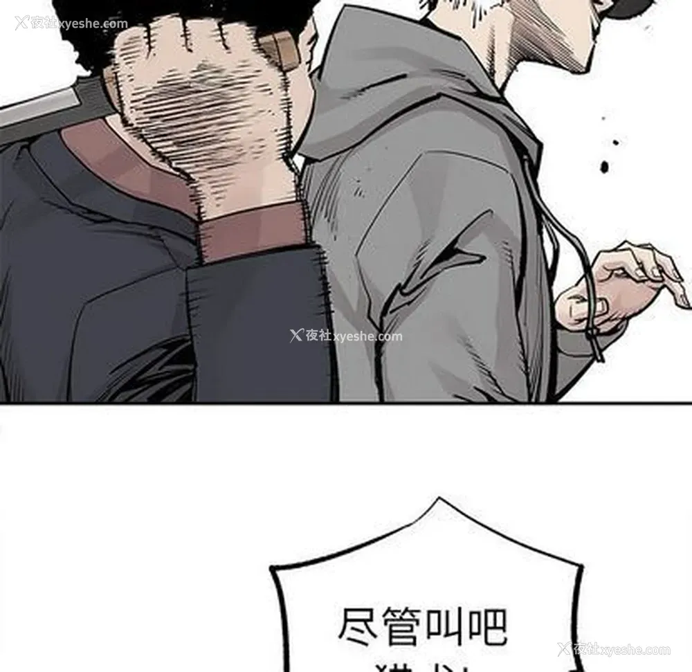52P - 邪恶血统