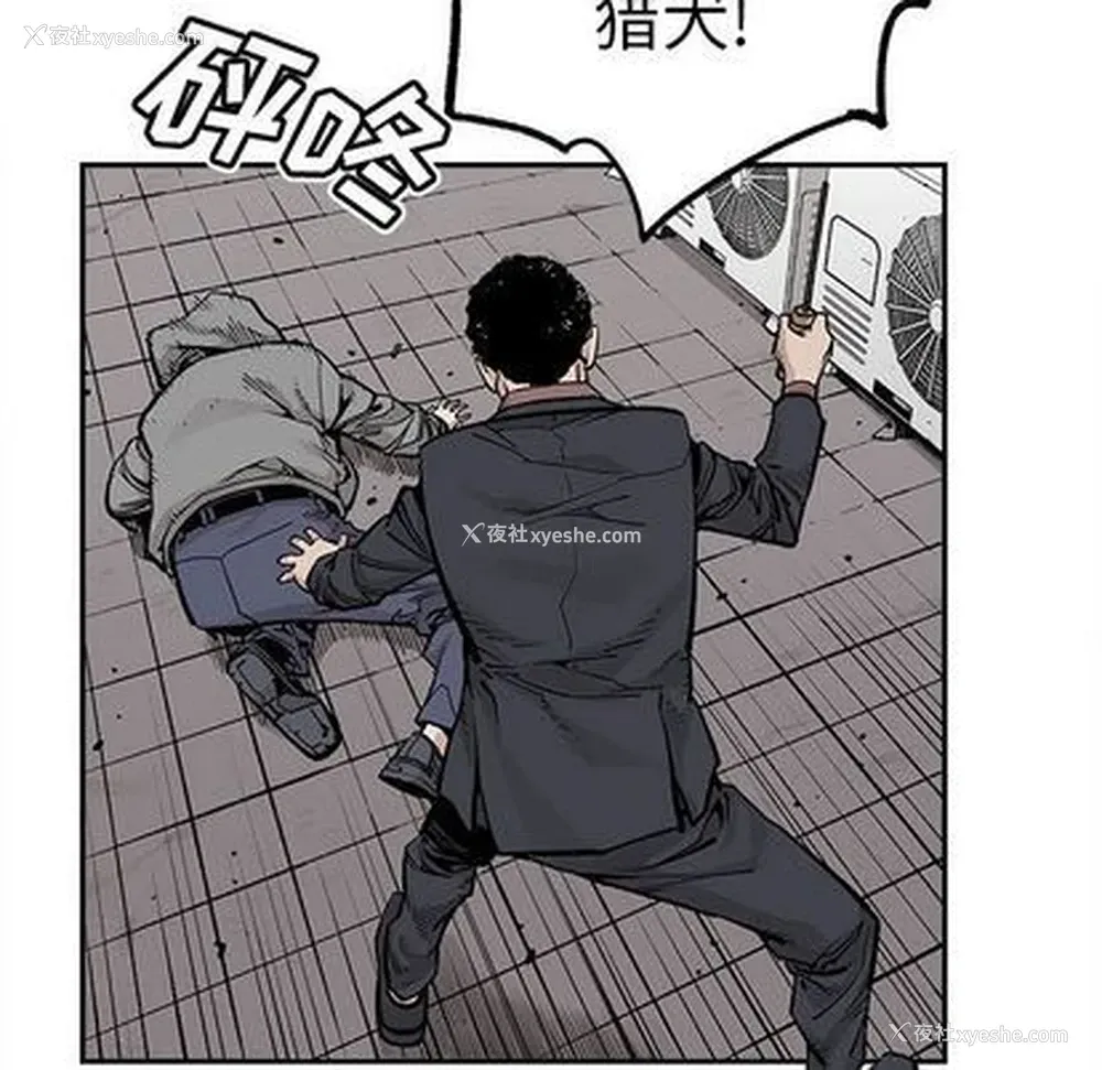 53P - 邪恶血统