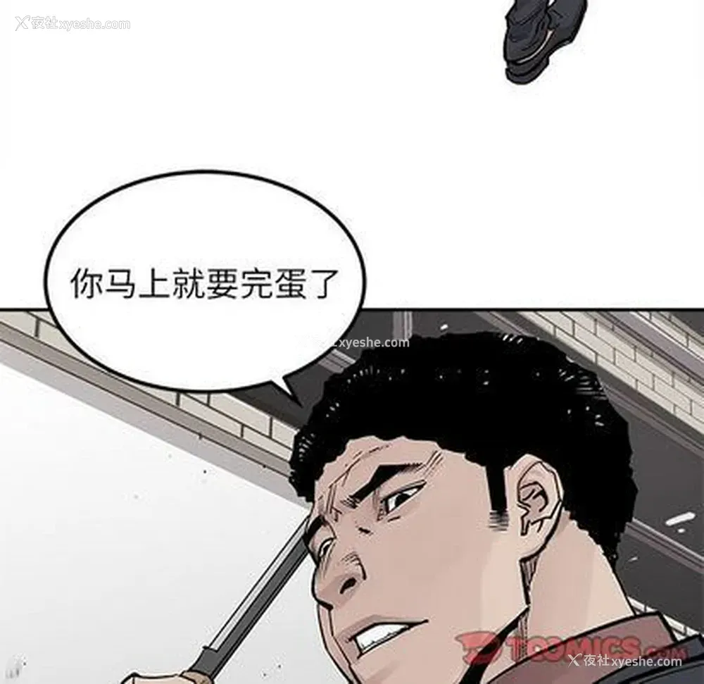 54P - 邪恶血统