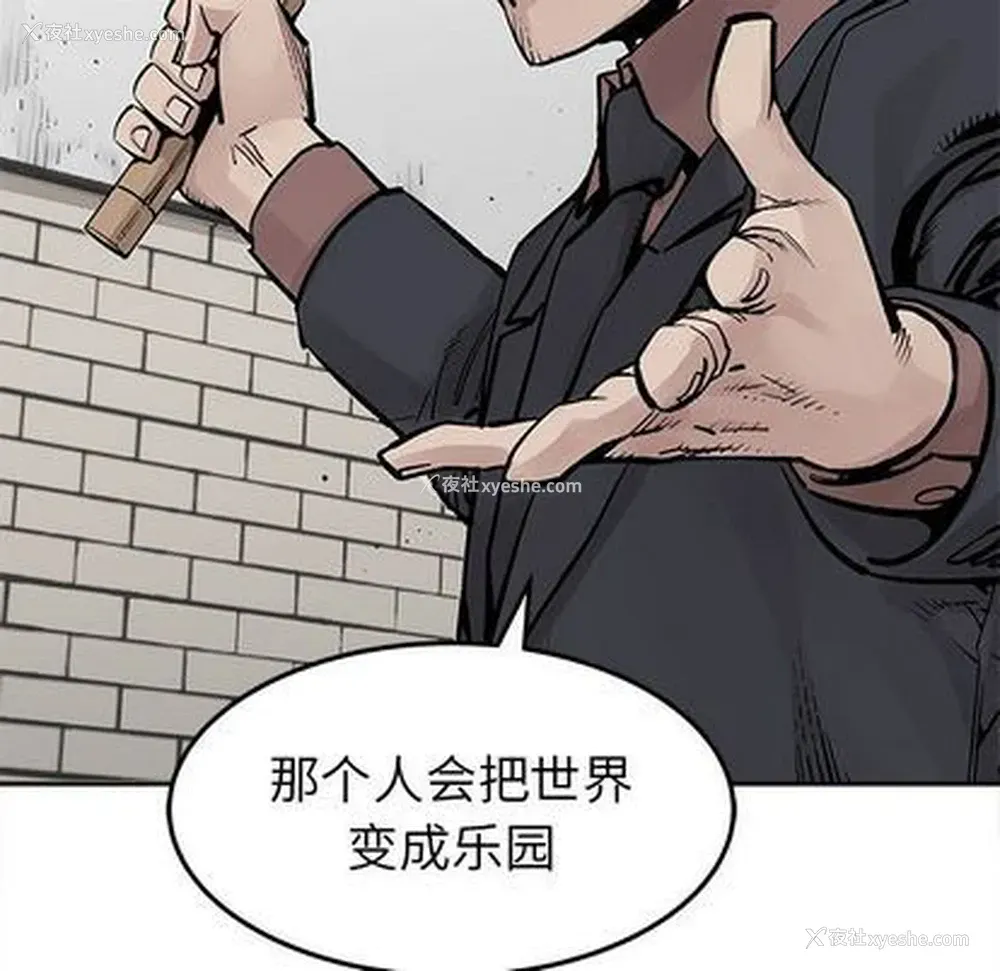 55P - 邪恶血统