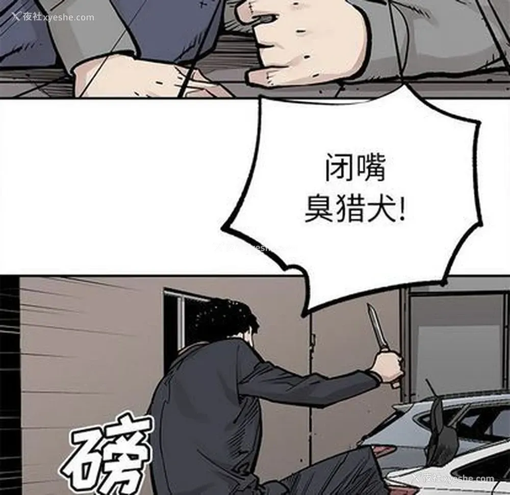 57P - 邪恶血统