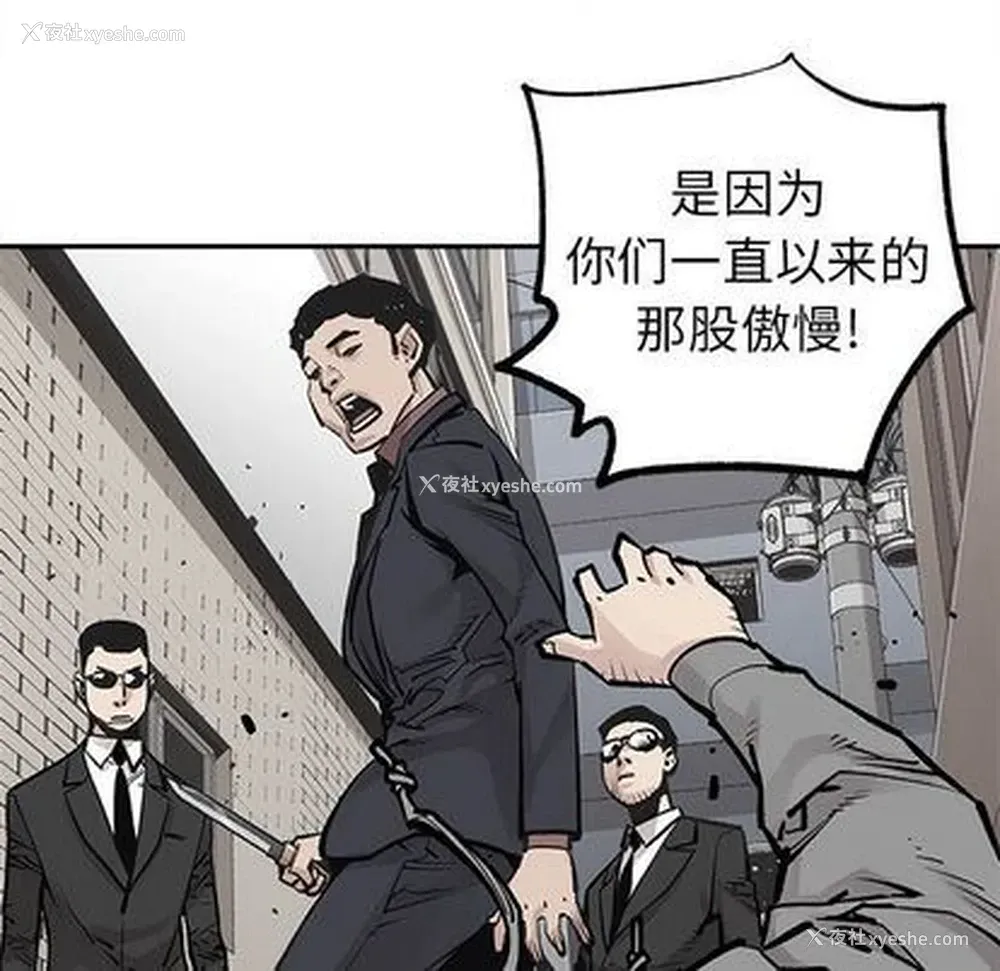 59P - 邪恶血统
