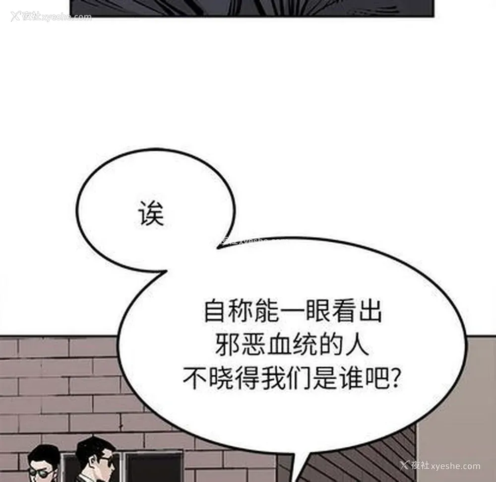 63P - 邪恶血统