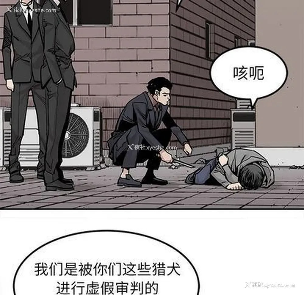 64P - 邪恶血统