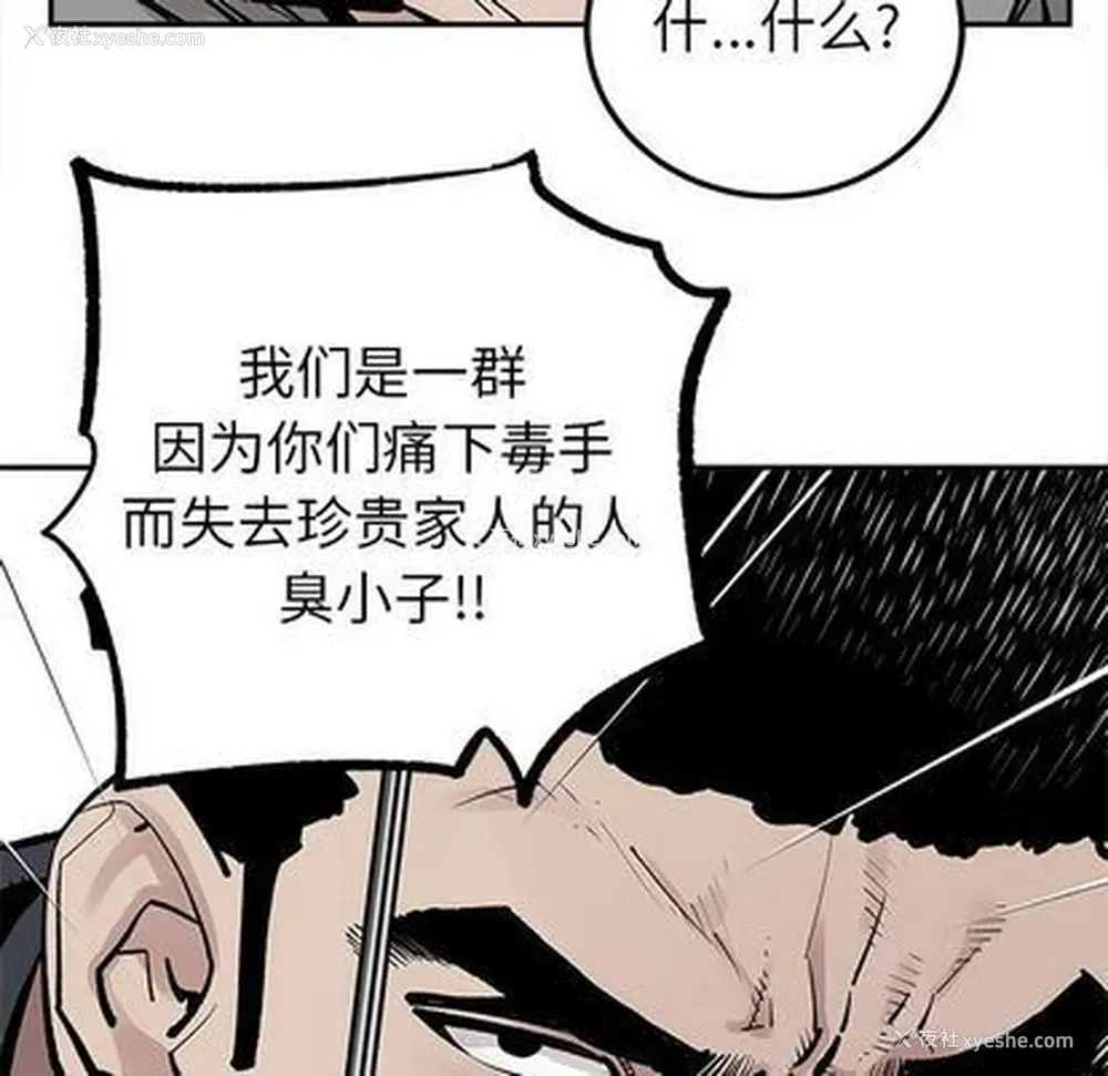 67P - 邪恶血统