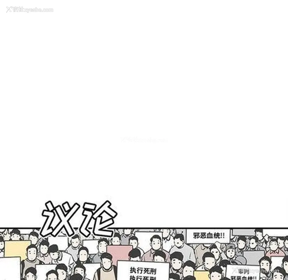 69P - 邪恶血统