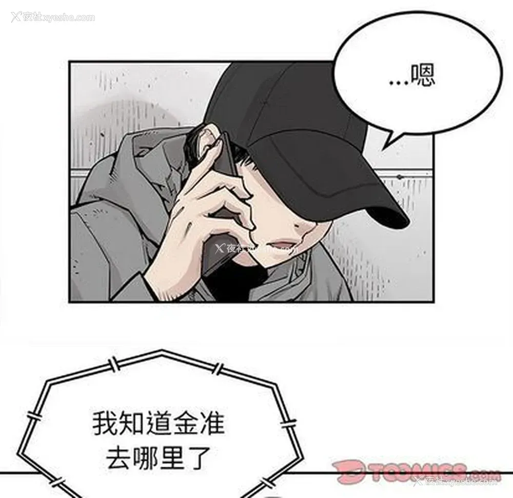 6P - 邪恶血统