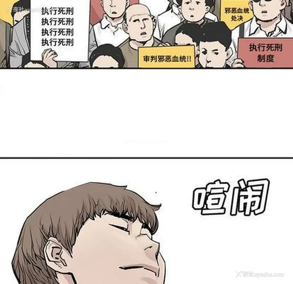 71P - 邪恶血统