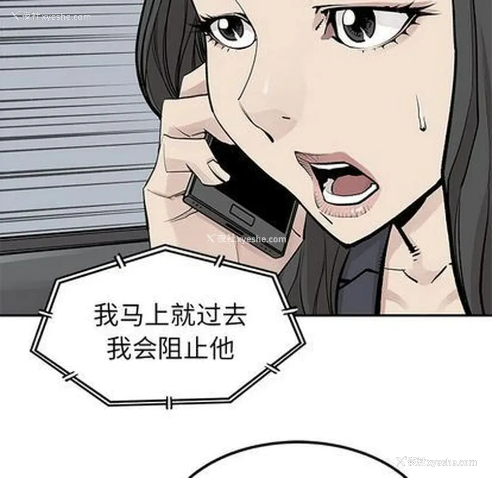 9P - 邪恶血统