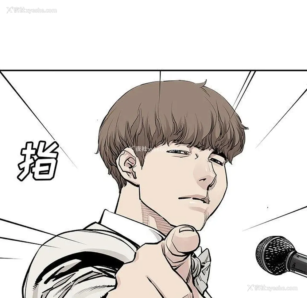 11P - 邪恶血统