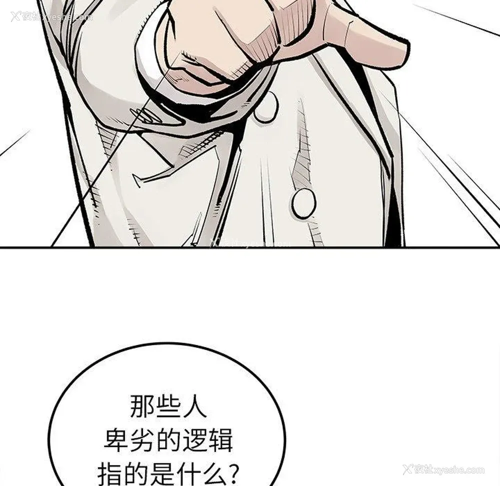12P - 邪恶血统