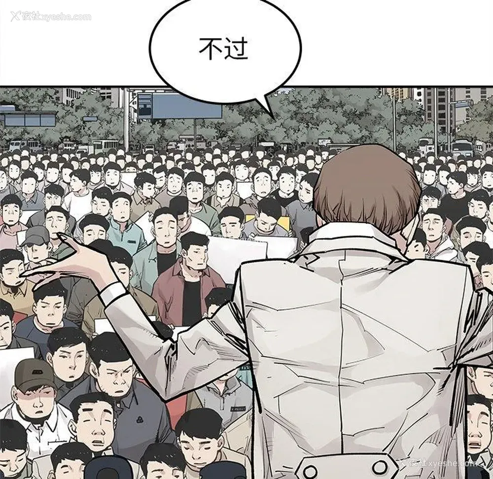 17P - 邪恶血统