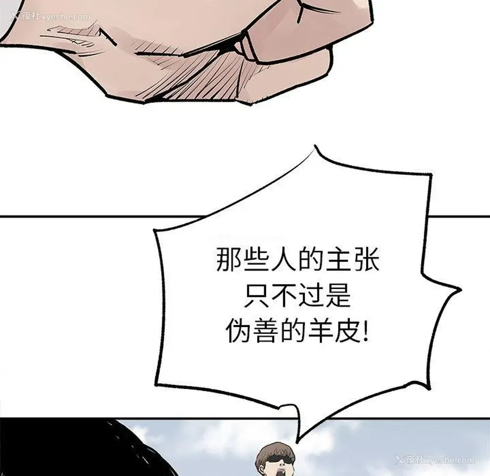 19P - 邪恶血统