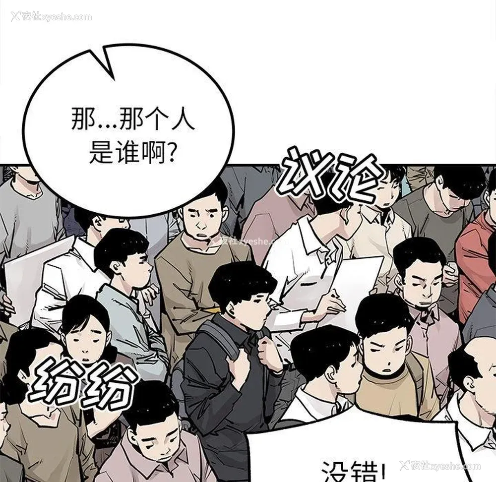 21P - 邪恶血统