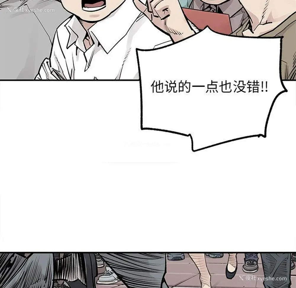 23P - 邪恶血统