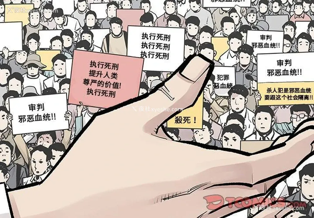 2P - 邪恶血统