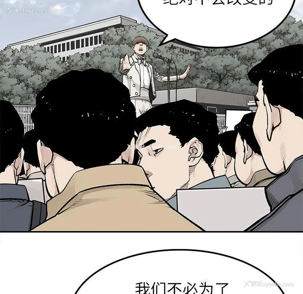 29P - 邪恶血统