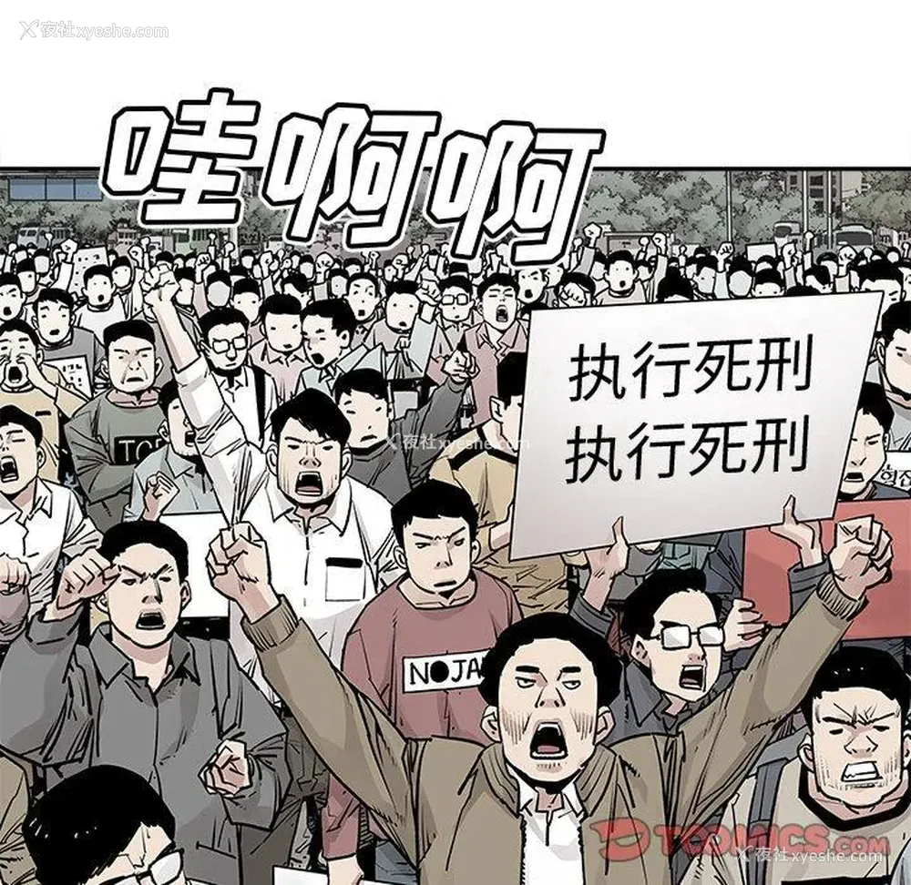 34P - 邪恶血统