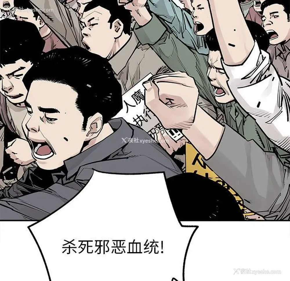 36P - 邪恶血统