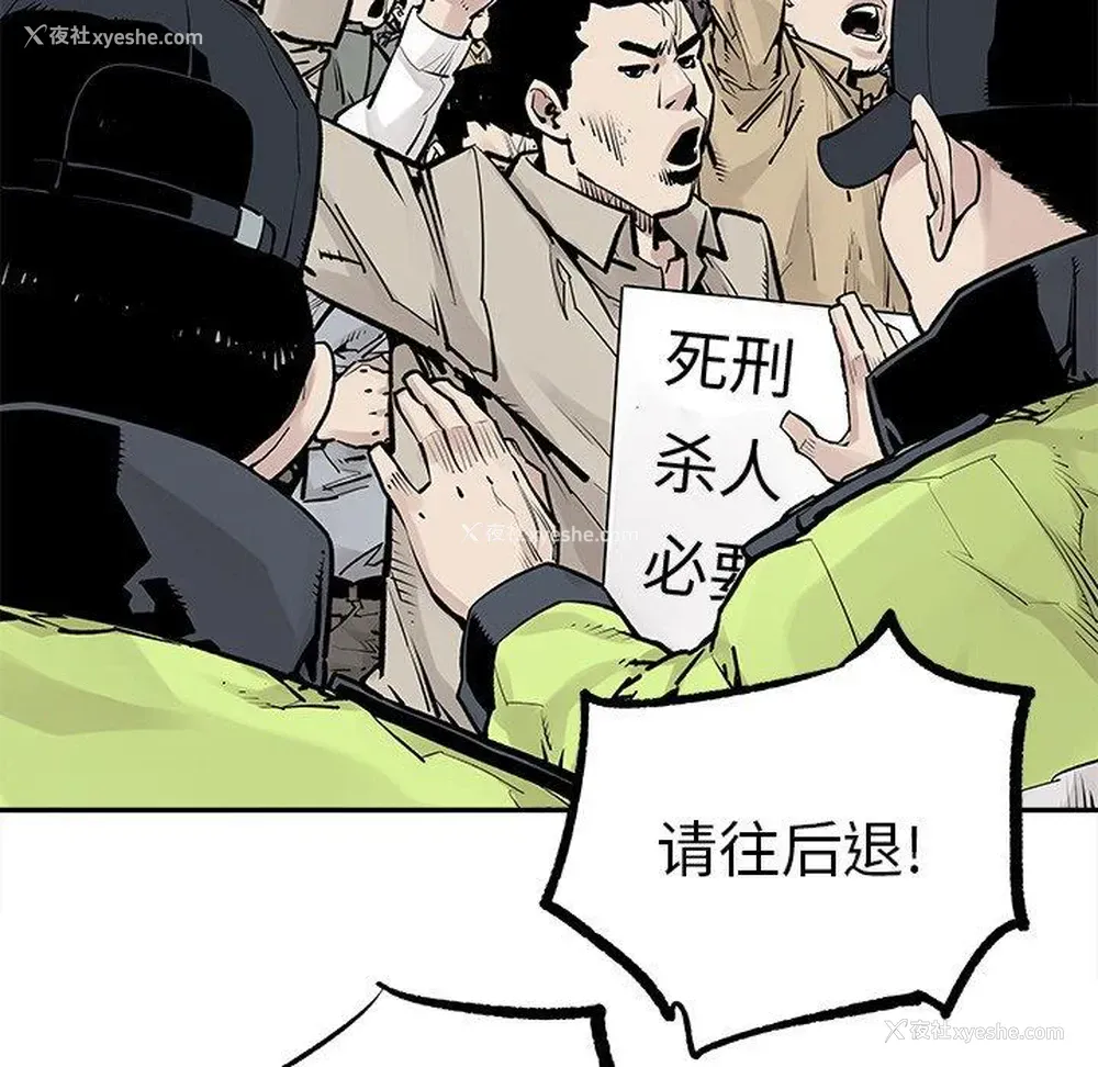 38P - 邪恶血统