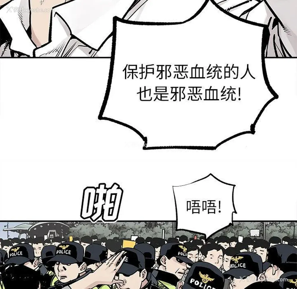 40P - 邪恶血统