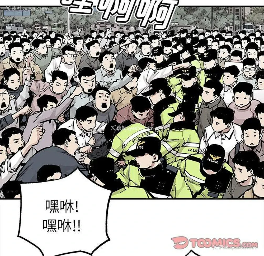 42P - 邪恶血统