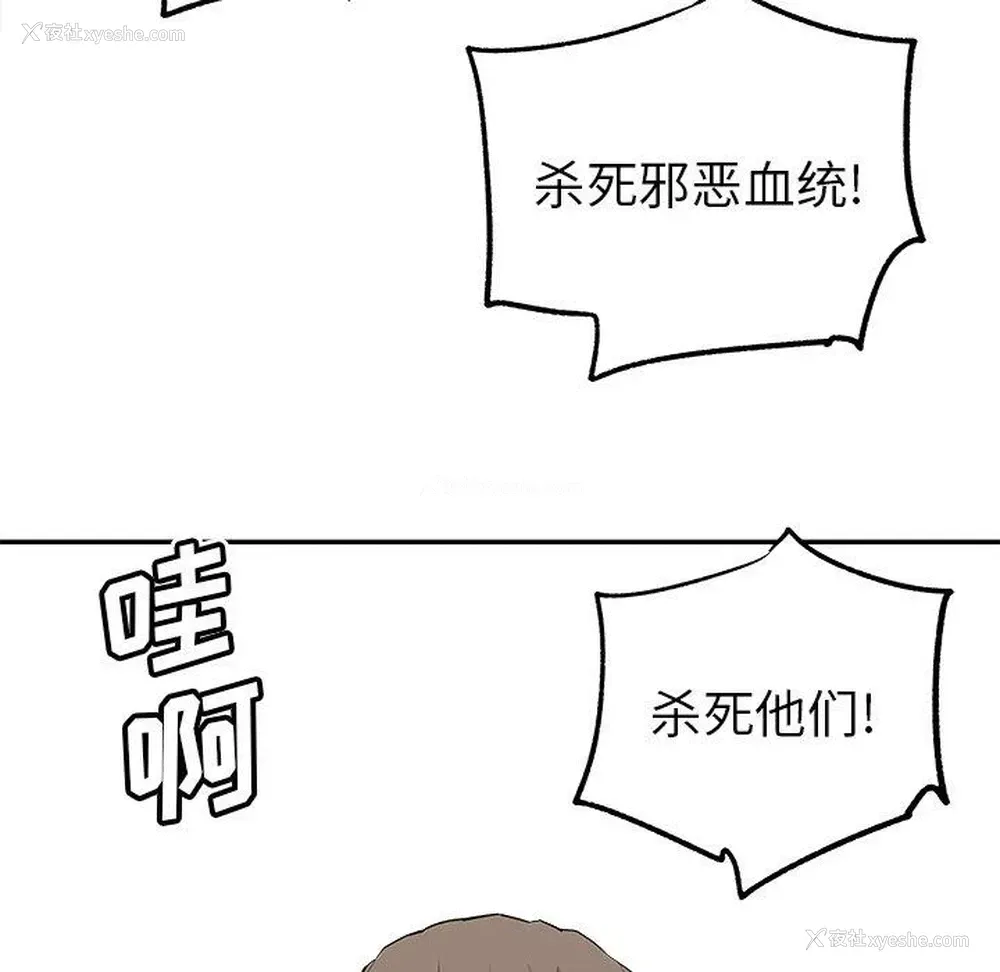 43P - 邪恶血统