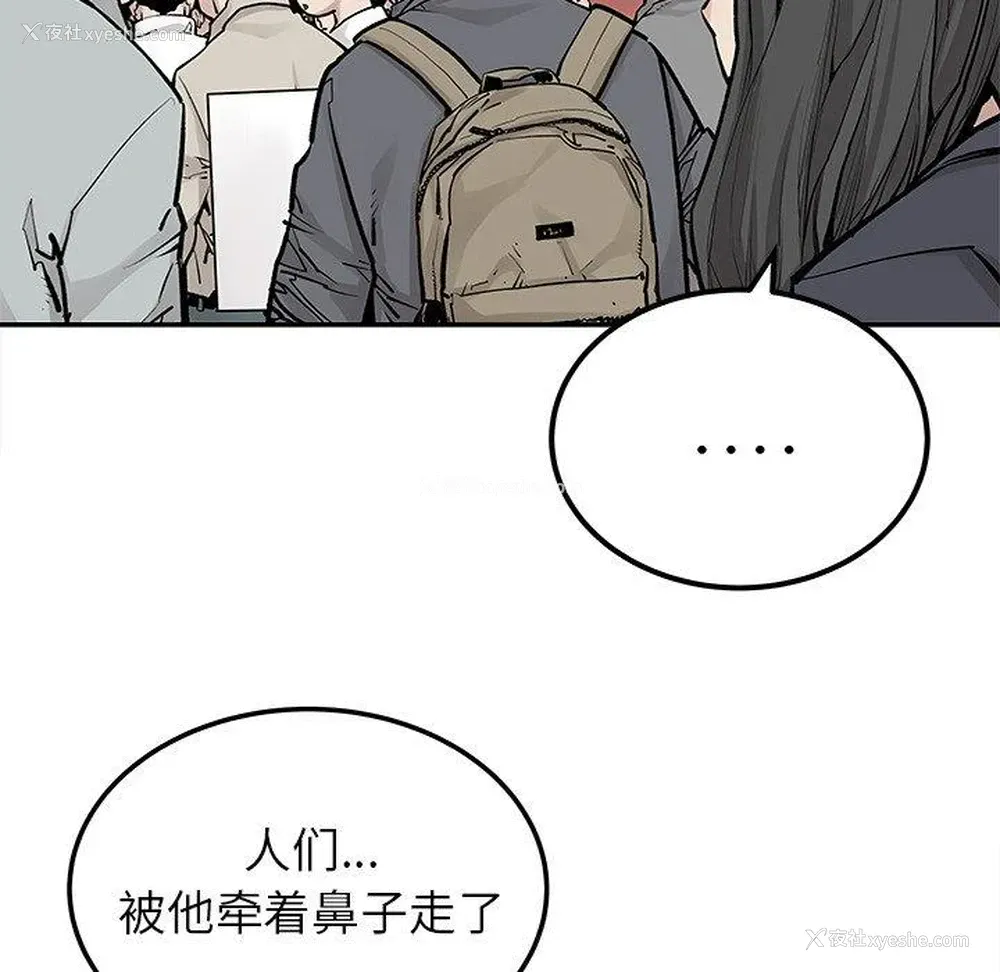 46P - 邪恶血统