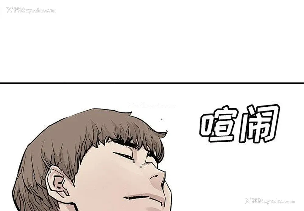 4P - 邪恶血统