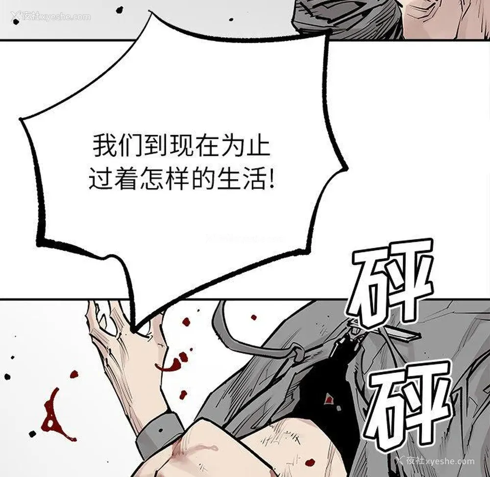 52P - 邪恶血统